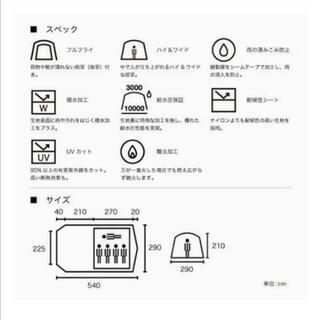 値下げ！LOGOS テント プレミアム PANEL ストロングGドゥーブル XL-AHの画像
