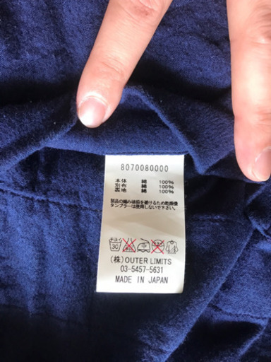 Nigel Cabourn MALLORY JAKET マロリージャケット