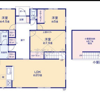 コロナがなんだ！うるま市前原！！新築2棟！！ - 不動産売買（マンション/一戸建て）