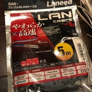 【引取限定】LANケーブル 各種10本（未開封品含む）の画像