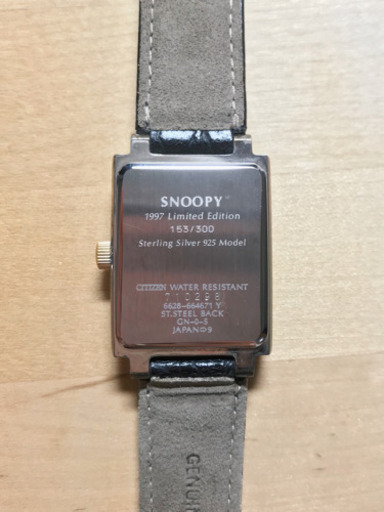 【希少✴︎300個限定】CITIZEN(シチズン) SNOOPY 腕時計