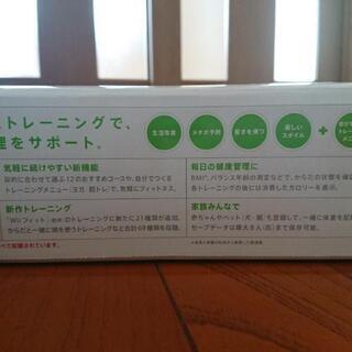Wii Fit plusボードの画像