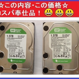 DIY好きな貴方へ・コスパ奉仕品・SATA/HDD他(おまけ付き)