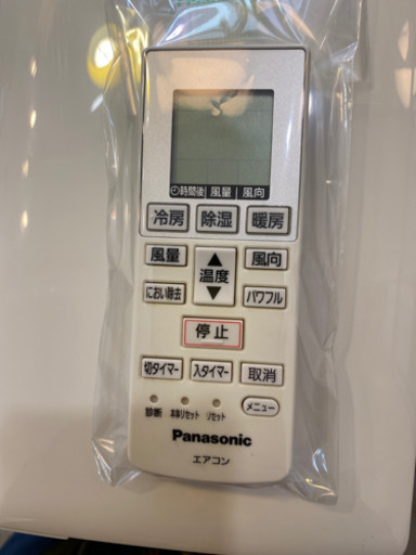 エイブイ:パナソニック エアコン CS-254CFR 2014年製 8畳用