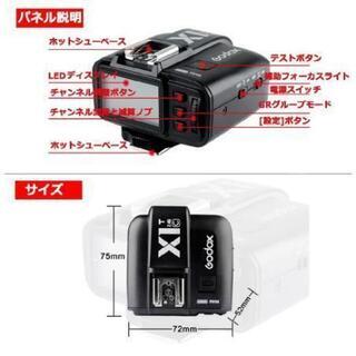【未使用】ワイヤレス 多灯ライティングに！ Godox X1T-C TTL Wireless Remote Flash Trigger for Canon ワイヤレスカメラリモコントリガー キャノン対応 無線遠隔制御フラッシュトランスミッタ

の画像