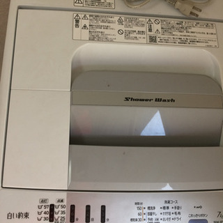 未使用品日立洗濯機全自動