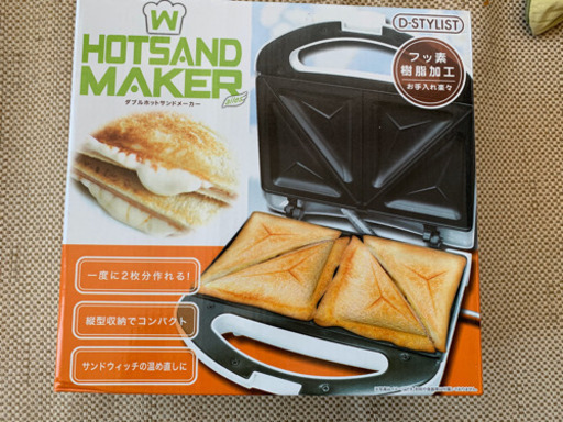 ホットサンドメーカー