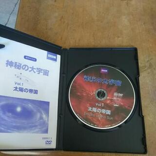 宇宙本、DVD の画像