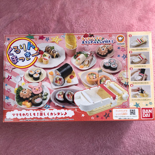 お取引中♢﻿くるりんまっきー♢﻿新品未使用