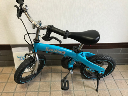 へんしんバイク　水色