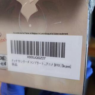 タッチDVD　フランス語？　未開封の画像