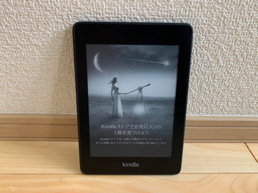 【値引】Kindle Paperwhite ※備考