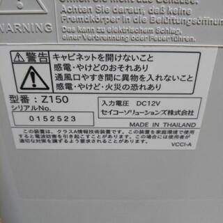 タイムレコーダーです。の画像