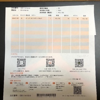 エアージョーダン4 の画像