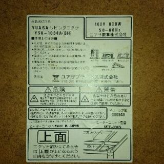 テーブルこたつ【お問い合わせありがとうございました。決定しました。】の画像