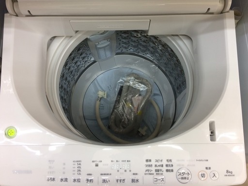 東芝　TOSHIBA　8.0ｋｇ洗濯機　2018年式　AW-8D6-W　糸島福岡唐津　0419-01