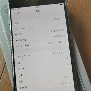 ☆決まりました☆【SIMロック解除済】iPhone8plus 64GB スペース