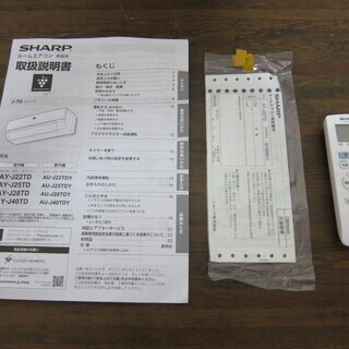 SHARP 6畳用　プラズマクラスターエアコン　AY-J22TD 通販 シャープ エアコン AY-J22TD プラズマクラスター 2019年製