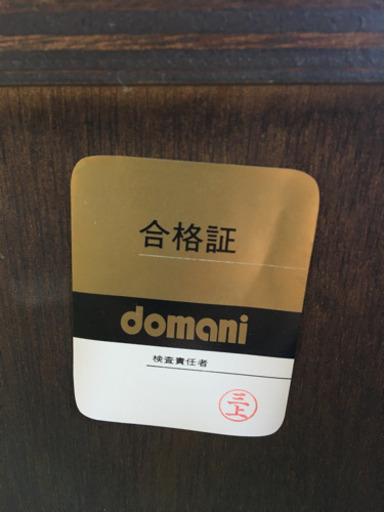 ☆カリモク☆最高級domani☆天然木☆小物収納　ミニチェスト☆美品！