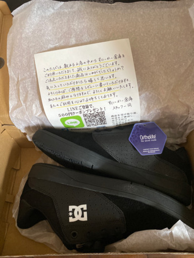 シューズ未使用（交渉中）