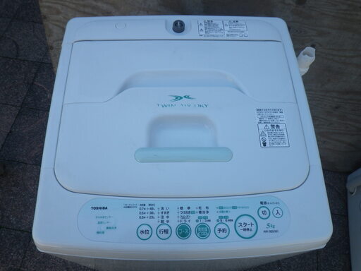 ■配達します。■東芝 5kg 全自動洗濯機 AW-305W 2011モデル