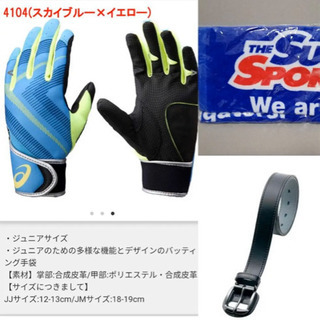 【急募】ジュニア用バッティンググローブ他セット