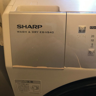 SHARPドラム洗濯機、取引中の画像