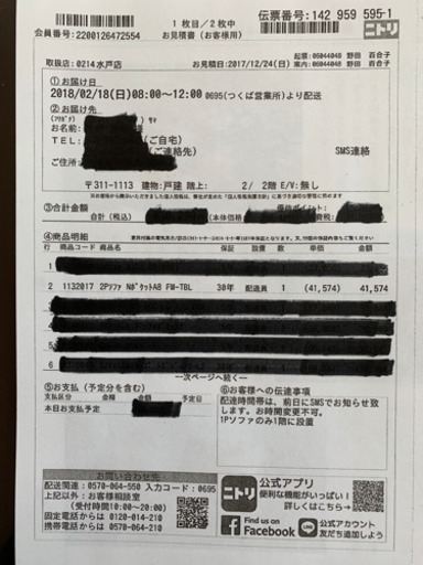 値下げしました。　使用感のない美品です　