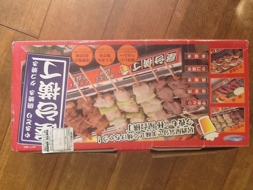 三ツ矢電気 屋台横丁  卓上焼き鳥焼肉たこ焼き MYT-800