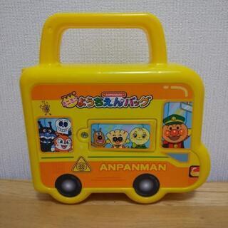 取引中 アンパンマン ミニミニようちえんバッグ