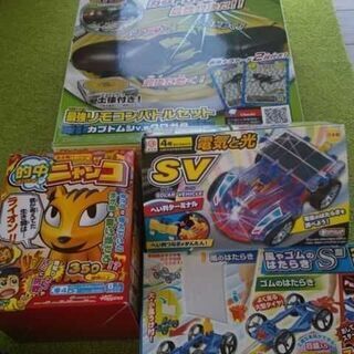 オモチャセットです‼️大幅値下げです‼️