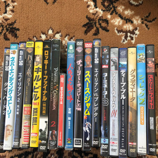 あげます！DVD映画セット