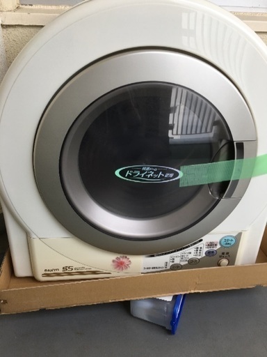 衣類乾燥機  5.5kg