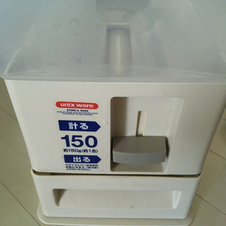 Unixware お米入れ