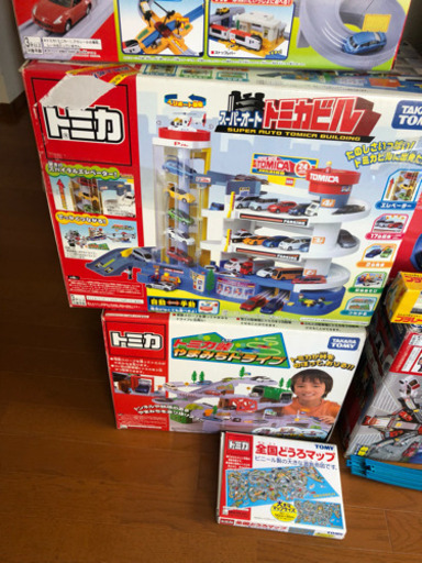 【お取引終了】トミカおもちゃ