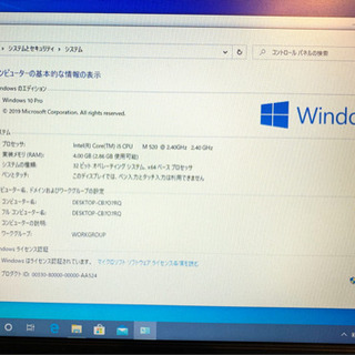 TOSHIBA corei5/dynabook Office2010付き 2台セット Windows10Pro 初期化済 ノートパソコンの画像