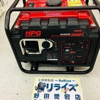 ワキタ MEIHO インバーター発電機 HPG3000i【リライズ野田愛宕店】【店頭引取限定】【ジャンク品】１点限り早い者勝ち！