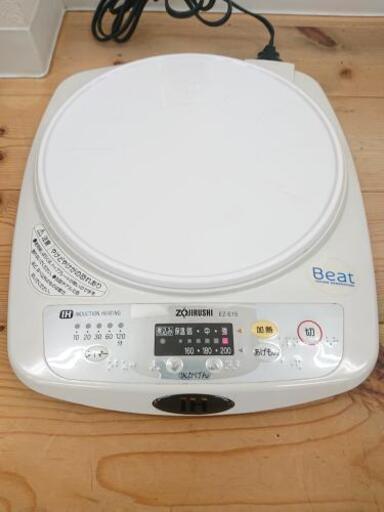 IH  ZOJIRUSHI 　象印  EZ-E15   動作確認済み