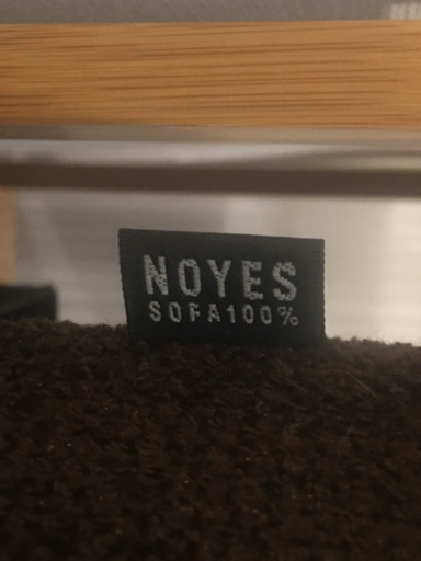 【NOYES】ソファ　　19日17時現在まだ取引可能