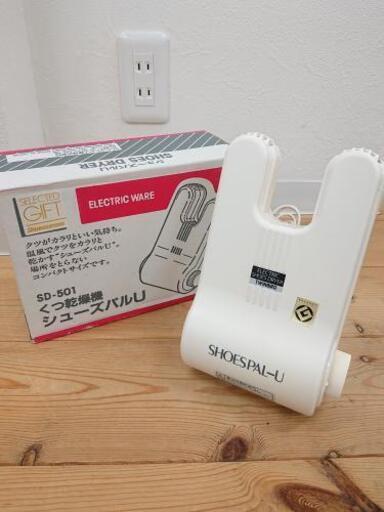 くつ乾燥機   ツインバード  SD-501  動作確認済み
