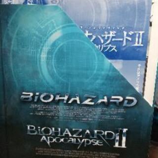 DVDバイオハザード&バイオハザード２ツインパック2005年製造３枚組の画像