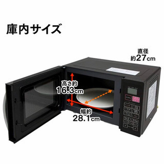 【月曜日まで限定】オーブンレンジ16L アイリスオーヤマ の画像