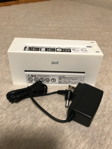 シュレッダー