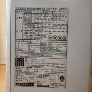石油ファンヒーター TOYOTOMIの画像