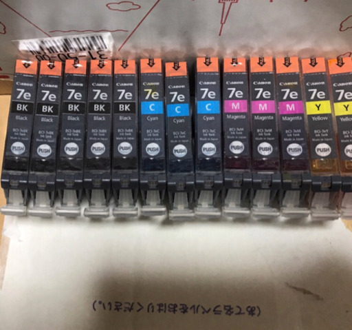 プリンターインク