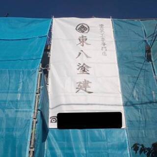 一級塗装技能士がいる塗装屋さん☆☆どんな塗装もお任せ！！