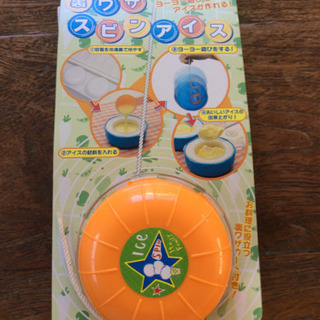 アイスクリームメーカー