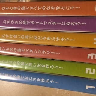 送料込み【BE-GO】ビーゴ（1～6）英語教材　中古