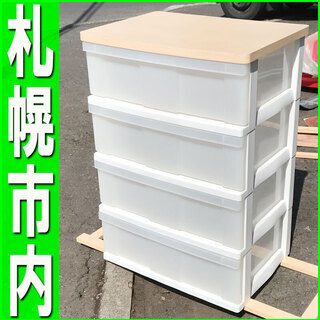 在庫セール！★木製天板 プラチェスト 4段 押入れ収納 衣装ケース ◆衣類整理 アイリスオーヤマ ウッドトップの画像