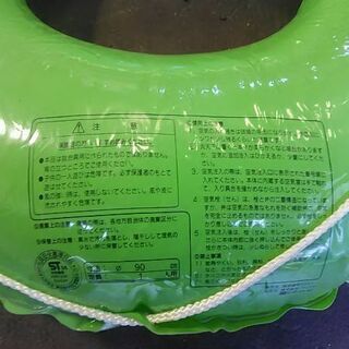 プリングルズ・90㎝一人用浮輪レア物の画像